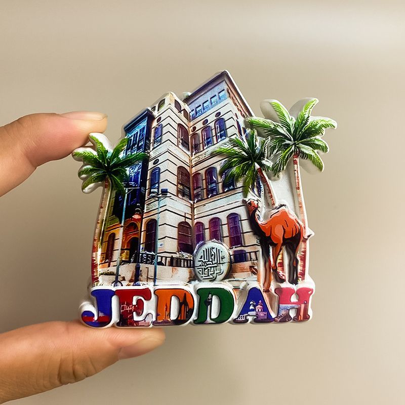 Home Decor Jeddah - แม่เหล็กติดตู้เย็นของที่ระลึกการท่องเที่ยวเชิงวัฒนะและสร้างสรรค์จากเจดดาห์ ซาอุดิอาระเบีย ของตกแต่งบ้านส่วนบุคคล แม่เหล็กติดตู้เย็น 3 มิติ
