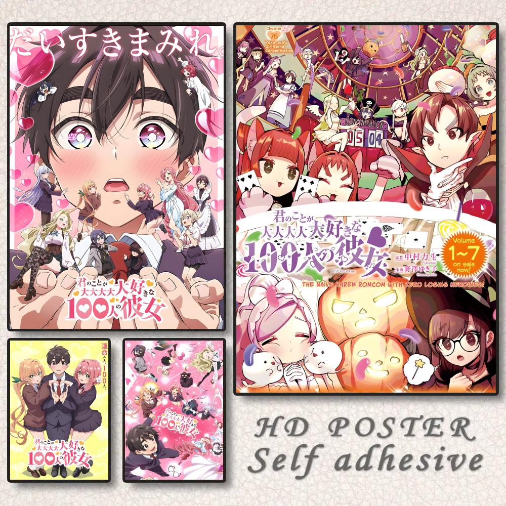 Home Decor Under 100 - โปสเตอร์ 100 คนสาวที่รักคุณจริงๆ สติ๊กเกอร์ติดผนัง ภาพพิมพ์ตกแต่ง โปสเตอร์สำหรับตกแต่งห้องนั่งเล่น