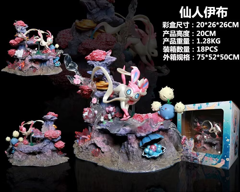 Home Decor Collection - ฟิกเกอร์ GK ซิลเวียน ชรูมิช แคลมเพิร์ล เฟรย์