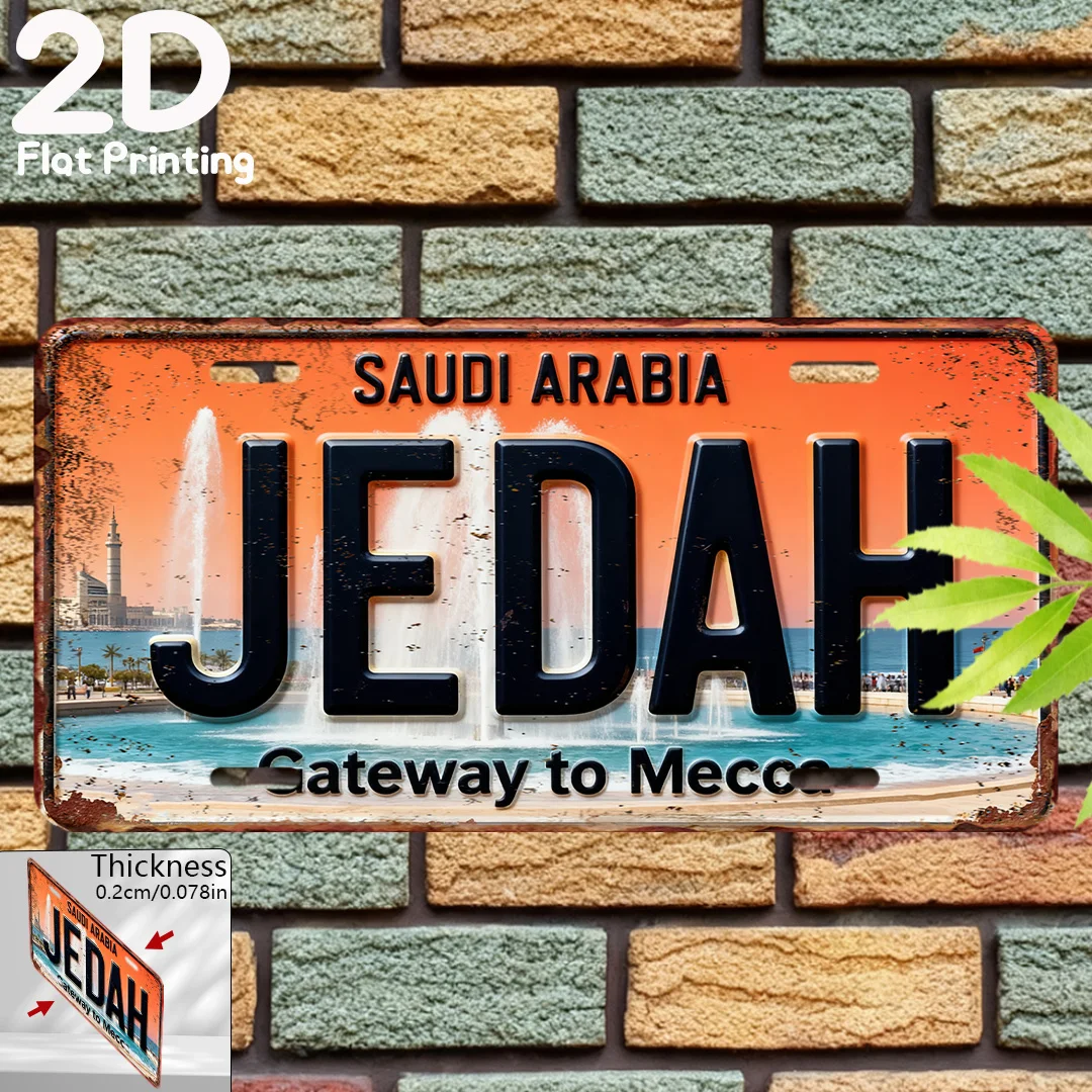Home Decor Jeddah - ป้ายวินเทจแบบแบน 2 มิติ, แผ่นป้ายตกแต่ง, เมืองเจดดาห์ ซาอุดีอาระเบีย,