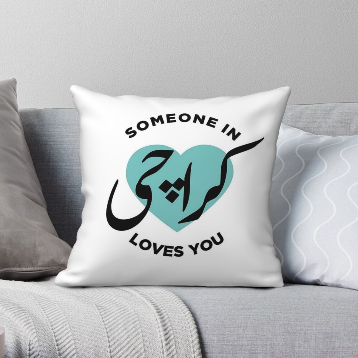 คนใน Karachi รักคุณปลอกหมอนผ้า - Home Decor Karachi บทวิจารณ์และราคา