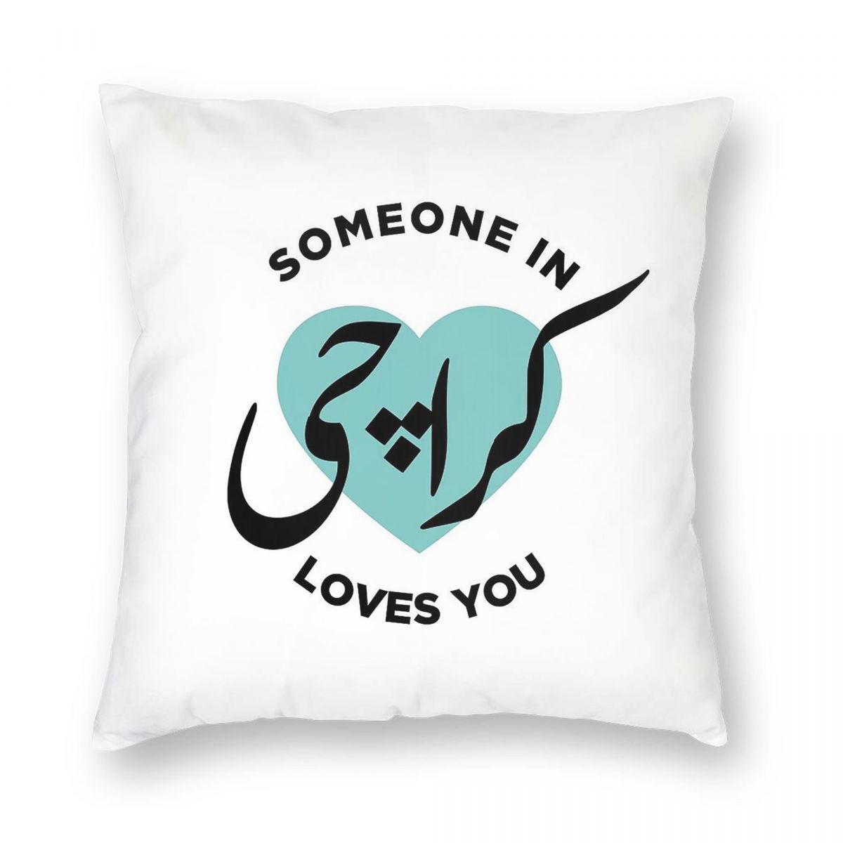 คนใน Karachi รักคุณปลอกหมอนผ้า - Home Decor Karachi บทวิจารณ์และราคา