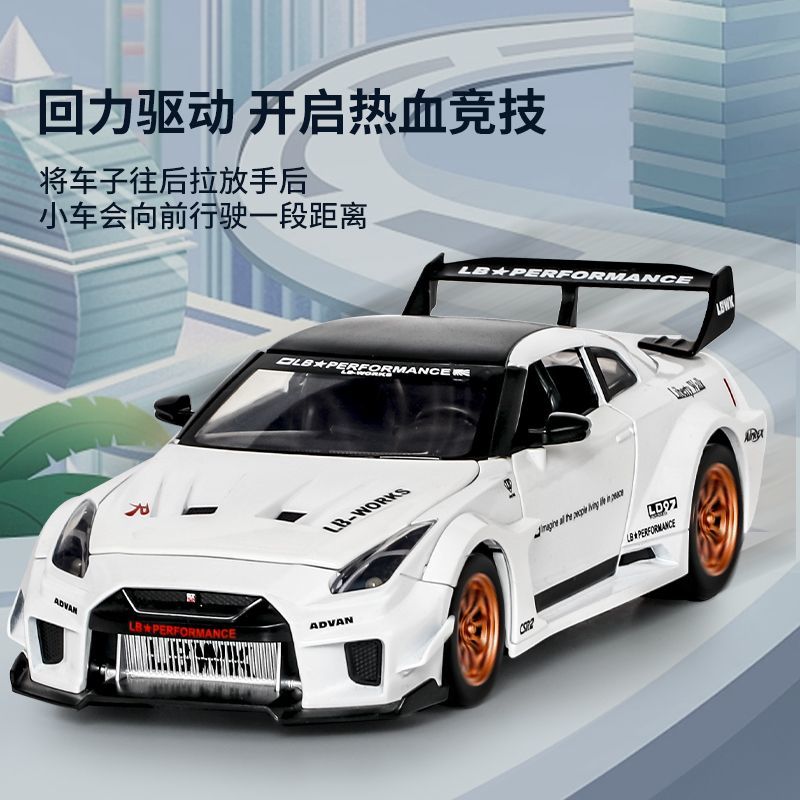โมเดลรถซูเปอร์คาร์ Nissan GT-R - Home Decor Collection บทวิจารณ์และราคา