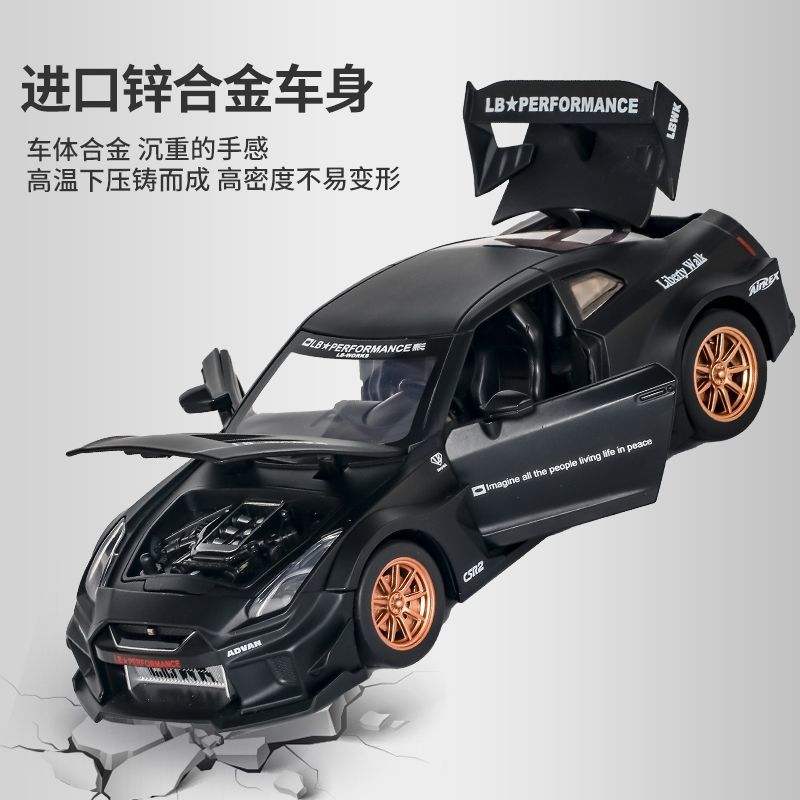 โมเดลรถซูเปอร์คาร์ Nissan GT-R - Home Decor Collection บทวิจารณ์และราคา