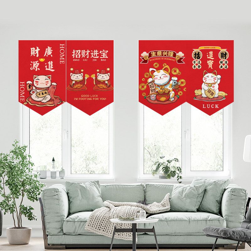 ธงสามเหลี่ยมลายการ์ตูนแมวกวักแ - Home Decor Shop บทวิจารณ์และราคา